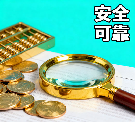 深圳急用钱，私人放款联系方式