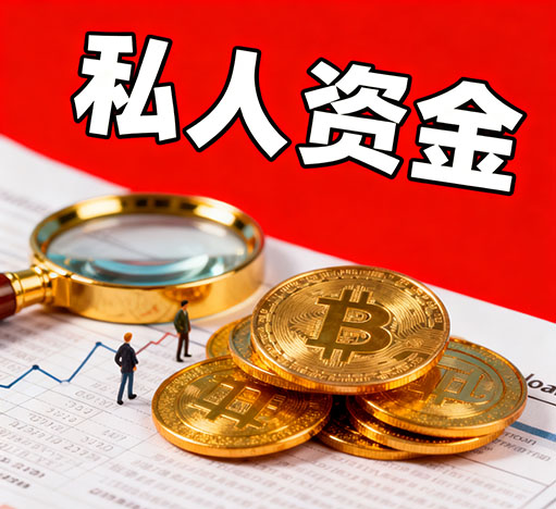 深圳私人放款，只要有工作，收入稳定